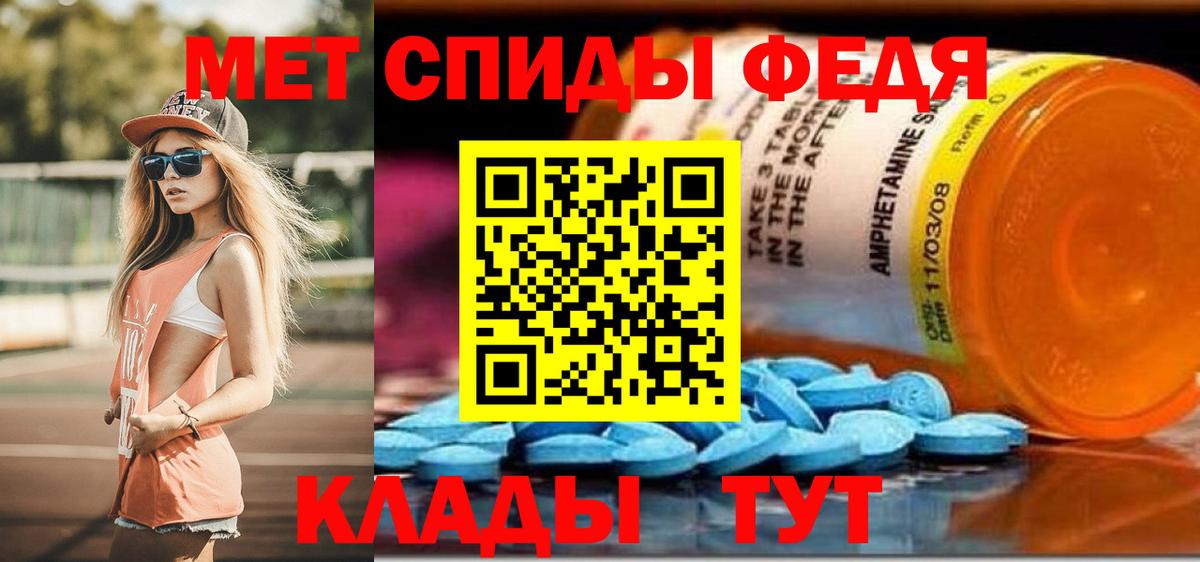 Амфетамин VHQ  Amphetamine  Пугачёв  Вход с VPN 