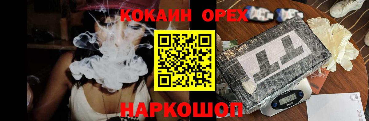 Cocaine 99% Пугачёв