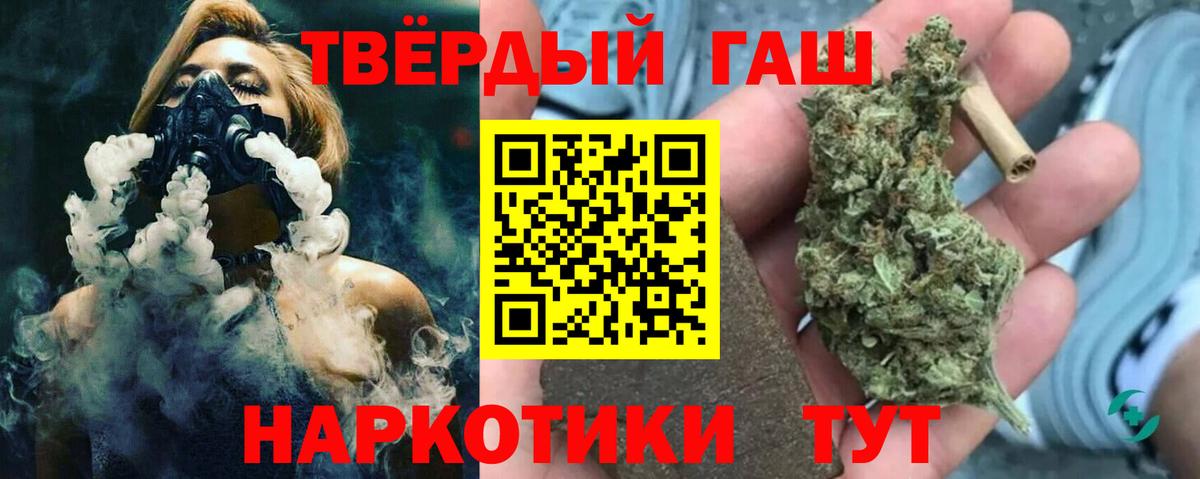 ГАШИШ убойный Пугачёв