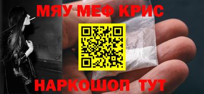 марихуана Новодвинск