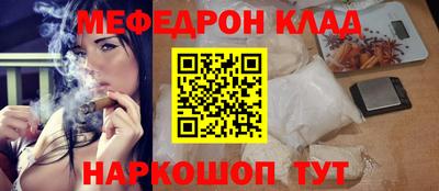 прущие крисы Новозыбков