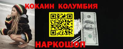 марихуана Новодвинск