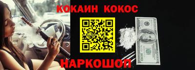 марихуана Новодвинск