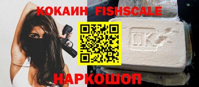 экстази Новокубанск