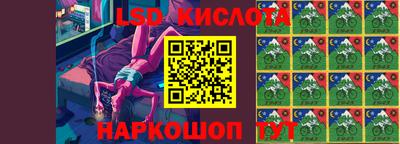 экстази Новокубанск