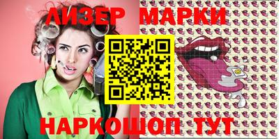 марихуана Новодвинск