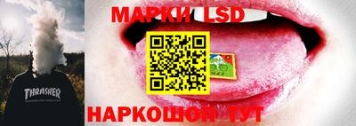 прущие крисы Новозыбков