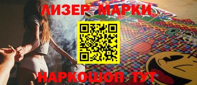 прущие крисы Новозыбков