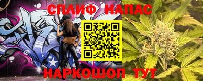 прущие крисы Новозыбков