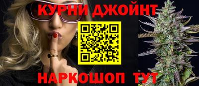 марихуана Новодвинск