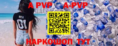 прущие крисы Новозыбков