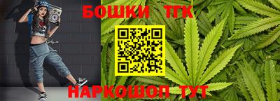 марихуана Новодвинск