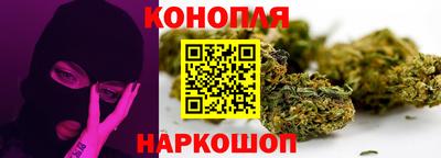 марихуана Новодвинск