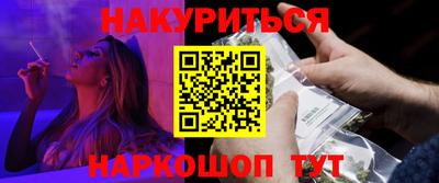 прущие крисы Новозыбков