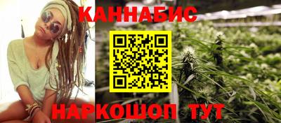 марихуана Новодвинск