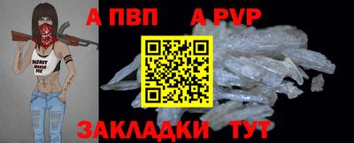 прущие крисы Новозыбков