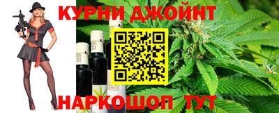марихуана Новодвинск
