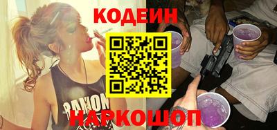 марихуана Новодвинск