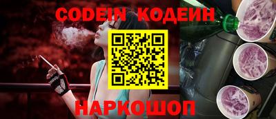 прущие крисы Новозыбков