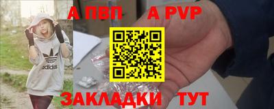 прущие крисы Новозыбков