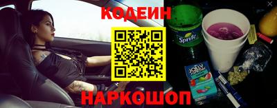 прущие крисы Новозыбков
