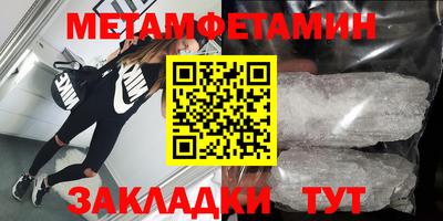 прущие крисы Новозыбков