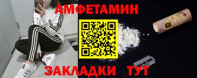 экстази Новокубанск