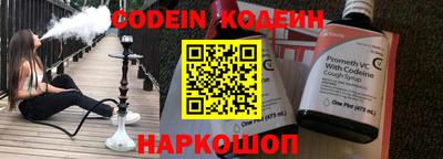 прущие крисы Новозыбков