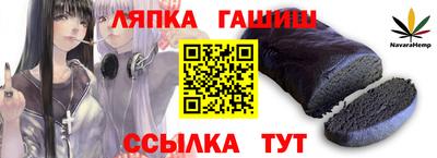 экстази Новокубанск
