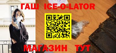 экстази Новокубанск