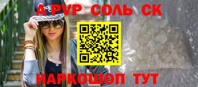 прущие крисы Новозыбков