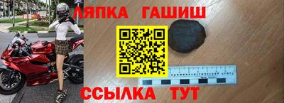 марихуана Новодвинск