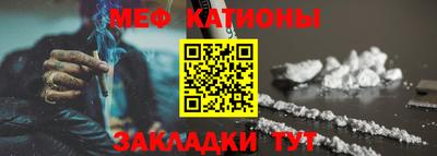 прущие крисы Новозыбков