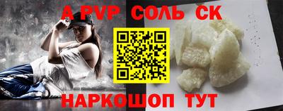прущие крисы Новозыбков