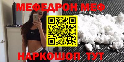 прущие крисы Новозыбков