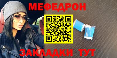 прущие крисы Новозыбков