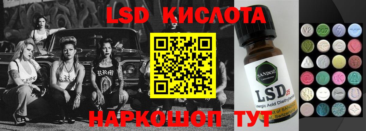 Пугачёв  hydra как зайти  Вход с VPN  ЛСД экстази ecstasy 