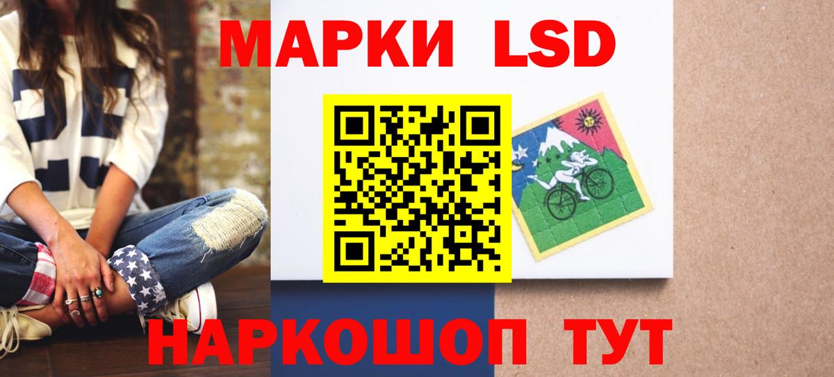 LSD-25 экстази ecstasy Пугачёв