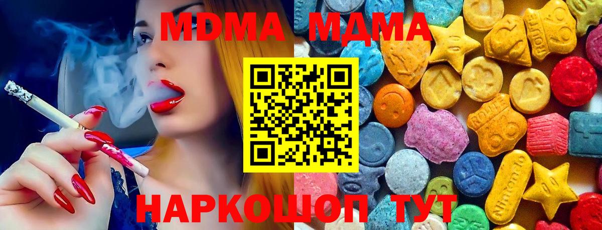 MDMA VHQ Пугачёв