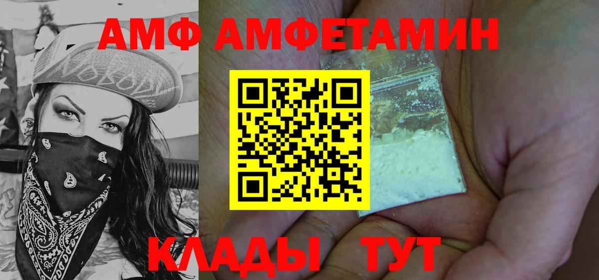 Пугачёв  МЕТАМФЕТАМИН пудра  МЕТАМФЕТАМИН пудра  Вход с VPN 