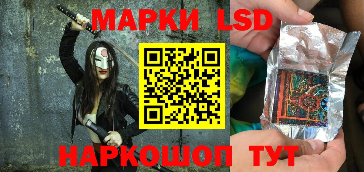 Марки 25I-NBOMe 1,5мг  Марки 25I-NBOMe 1,5мг  Пугачёв  Вход с VPN 