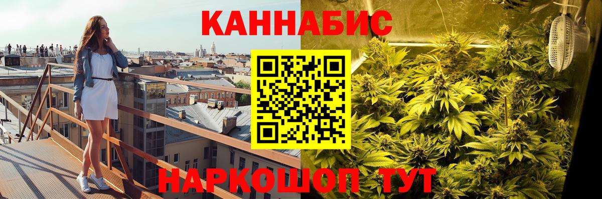 Пугачёв  Шишки марихуана гибрид  Вход с VPN  Конопля план  Бошки Шишки OG Kush  МАРИХУАНА Ganja 